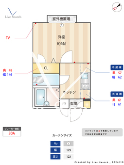メインシティガーデン　シャルマン 203 【東京都武蔵野台駅】 の間取り図