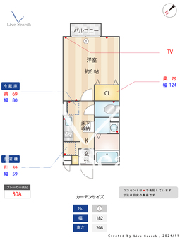 オークス 105 【神奈川県橋本駅】 の間取り図