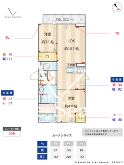ルミエール相武台 301 【神奈川県相武台前駅】 の間取り図