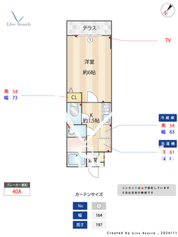 エマーレ上大岡 103 【神奈川県上大岡】 の間取り図