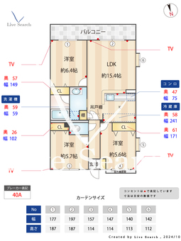 ラヴィエール富博 101 【福岡県大野城駅】 の間取り図