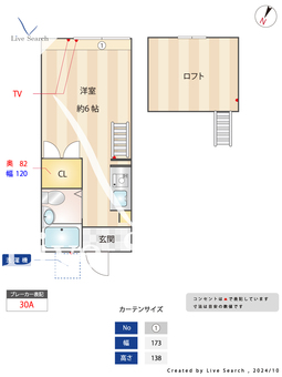 センチュリー入間町 202 【東京都仙川駅】 の間取り図