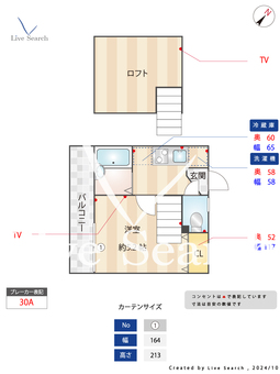 ラルゴ白糸台 203 【東京都飛田給駅】 の間取り図