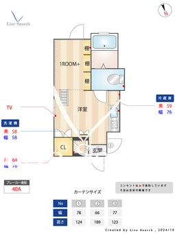 祖師谷アパートメントW 08 【東京都祖師ヶ谷大蔵駅】 の間取り図