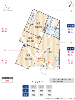 ジェムストーン目黒南 102 【東京都都立大学駅】 の間取り図