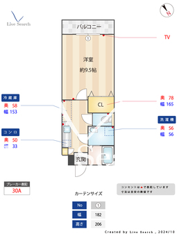 ウエストコート 202 【埼玉県みずほ台】 の間取り図