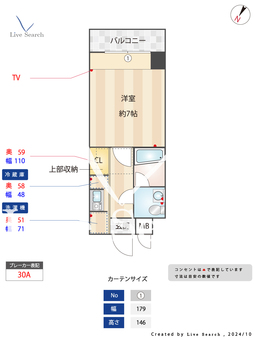 エステート・モア・アバン博多ステーション 702 【福岡県博多駅】 の間取り図