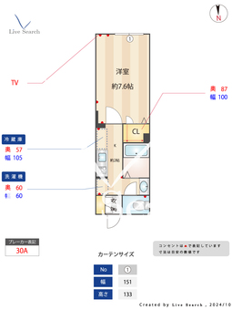 エスポワ－ル21 103 【東京都中井駅】 の間取り図