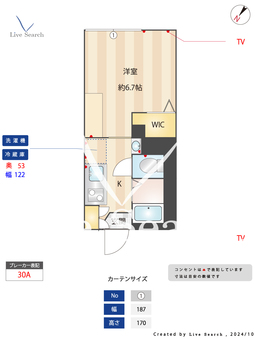 ガーデンコート国立 102 【東京都国立駅】 の間取り図