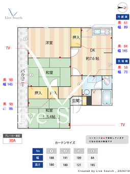 キャロット本郷台B 102 【神奈川県本郷台駅】 の間取り図