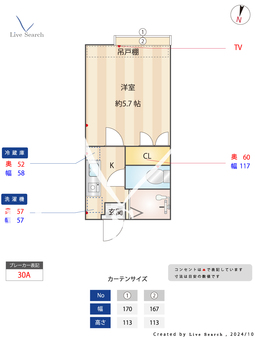 グランソレイユ亀有A 203 【東京都亀有駅】 の間取り図