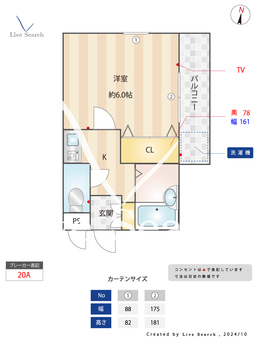 グリーンヒル江坂 108 【大阪府江坂駅】 の間取り図