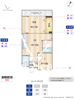 クリフハイツ3 103 【神奈川県綱島駅】 の間取り図