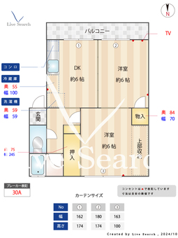 クレヴァービル江戸川 301 【東京都京成本線　江戸川駅】 の間取り図
