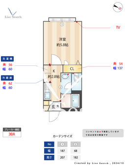 クレールまつば 105 【神奈川県片倉町駅】 の間取り図