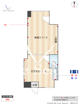 クロス・スクエアNAKANO 505 【東京都中野駅】 の間取り図
