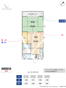 サンコーポ小峰 102 【埼玉県上福岡】 の間取り図