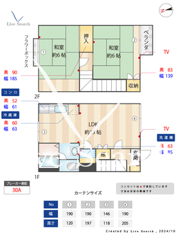 サンベルテ戸塚 A6 【神奈川県戸塚駅】 の間取り図