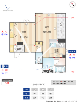 サンコリーヌ立川 101 【東京都高松駅】 の間取り図