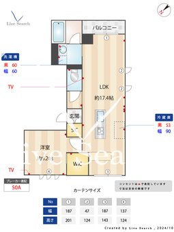 サンコリーヌ立川 202 【東京都高松駅】 の間取り図