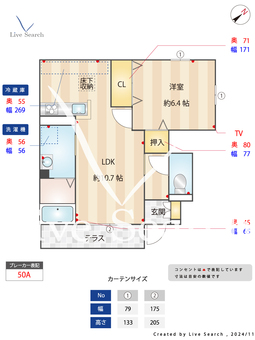 エトワール西大宮 103 【埼玉県西大宮駅】 の間取り図
