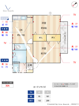 プリヤンモア 102 【神奈川県橋本駅】 の間取り図