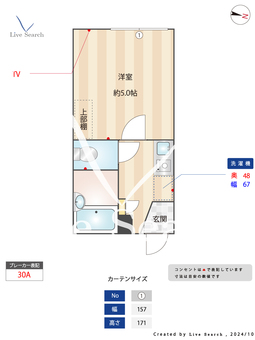ジャスミンテラス五反野 102 【東京都五反野】 の間取り図