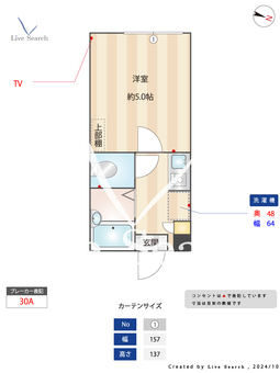 ジャスミンテラス五反野 103 【東京都五反野】 の間取り図