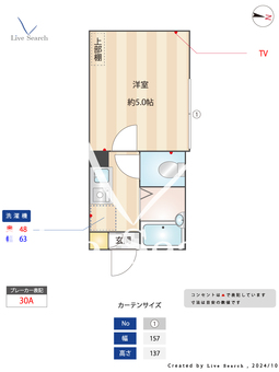 ジャスミンテラス五反野 104 【東京都五反野】 の間取り図