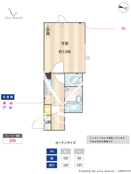 ジャスミンテラス五反野 204 【東京都五反野】 の間取り図