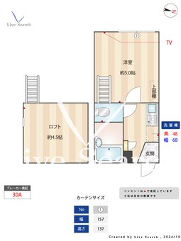 ジャスミンテラス五反野 302 【東京都五反野】 の間取り図