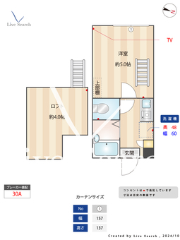 ジャスミンテラス五反野 303 【東京都五反野】 の間取り図