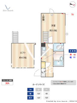 ジャスミンテラス五反野 304 【東京都五反野】 の間取り図