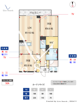 ルモンオⅢ 101 【埼玉県西大宮】 の間取り図