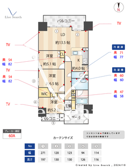 シャリエ日本橋高津 1106 【大阪府日本橋駅】 の間取り図