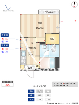 シュテルン 103 【東京都糀谷駅】 の間取り図