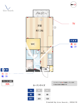 シュテルンⅡ 206 【東京都糀谷駅】 の間取り図