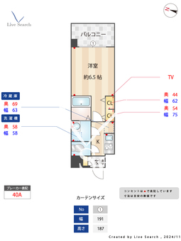 S-RESIDENCE東三国amante 705 【大阪府三国駅】 の間取り図