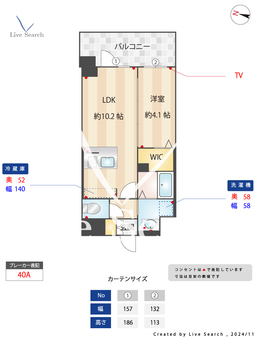 S-RESIDENCE東三国amante 701 【大阪府三国駅】 の間取り図