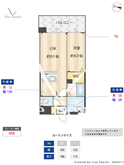 S-RESIDENCE東三国amante 703 【大阪府三国駅】 の間取り図