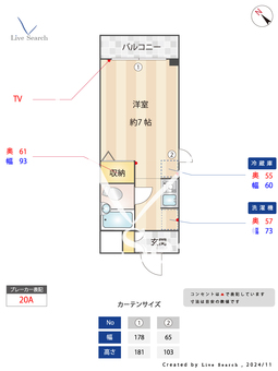 ルミナス千里山 301 【大阪府千里山】 の間取り図