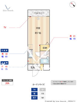 ルミナス千里山 104 【大阪府千里山】 の間取り図
