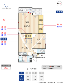 カエサル千早町 301 【東京都有楽町線　要町駅　徒歩6分】 の間取り図
