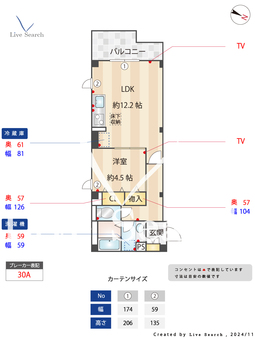 SKYSHORE（スカイショア） 101 【神奈川県東林間】 の間取り図