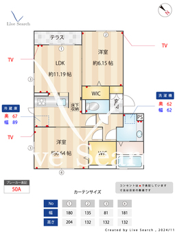 キャトルセゾン 105 【神奈川県相模原駅】 の間取り図