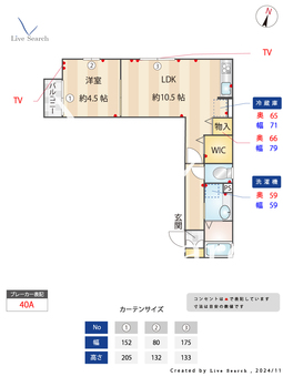 olen kotona  202 【埼玉県大宮駅】 の間取り図