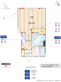ラピュータガーデン 203 【東京都下井草駅】 の間取り図