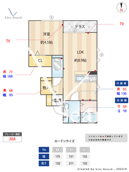 ドエル中野Ⅰ 102 【東京都新中野駅】 の間取り図