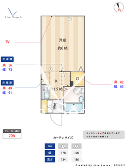 フラット目白  201 【東京都目白駅】 の間取り図