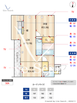 ブリューエン淵野辺 303 【神奈川県淵野辺駅】 の間取り図